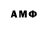 Амфетамин Розовый Dano B