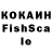 ГЕРОИН хмурый Itashi Ushiga