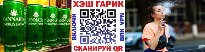 Печенье с ТГК марихуана  Купить  Болгар 
