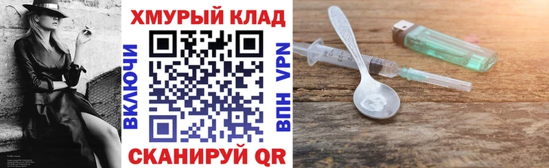 Героин герыч  Купить где  Болгар 