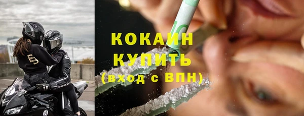 кокаин Алзамай