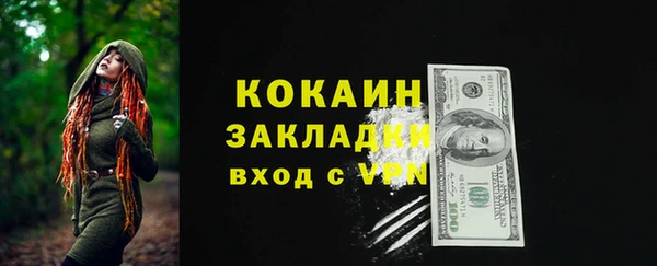 меф VHQ Пересвет