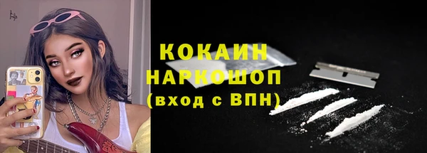 кокаин Алзамай