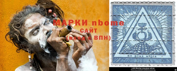 марки nbome Алексин