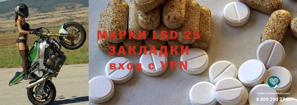 марки nbome Алексин