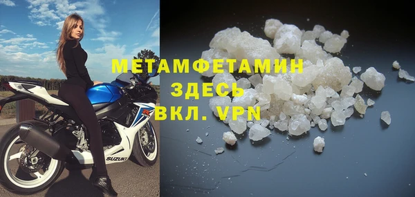 MDMA Premium VHQ Переславль-Залесский
