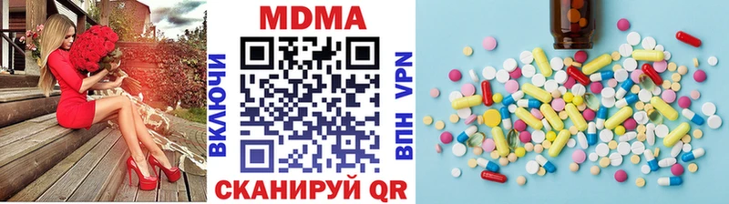 MDMA молли  Купить где  Болгар 