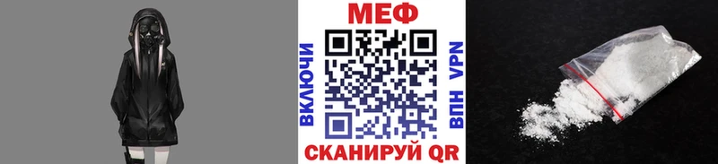 Купить  Болгар  Меф мяу мяу 