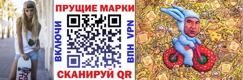 Купить  Болгар  Марки N-bome 1500мкг 